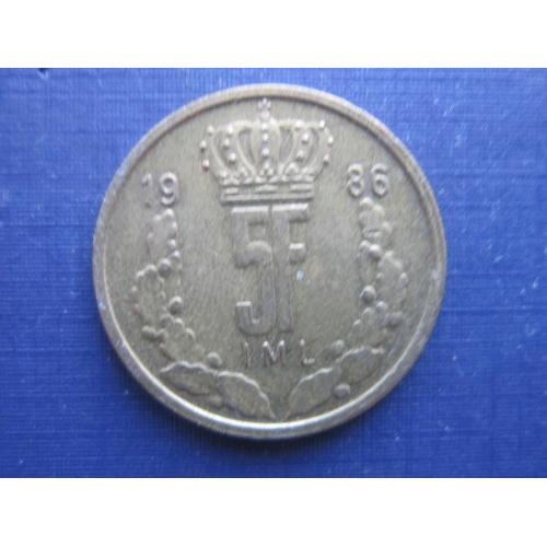 Монета 5 франков Люксембург 1986