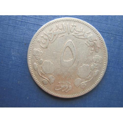 Монета 5 гирш Судан 1956 фауна верблюд