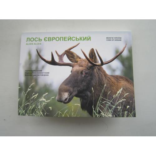 Монета 5 гривень НБУ Україна 2025 в буклеті Лось європейський Чорнобильський заповідник