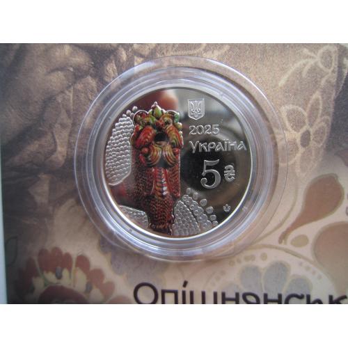 Монета 5 гривень НБУ Україна 2025 в буклеті Опішнянська кераміка