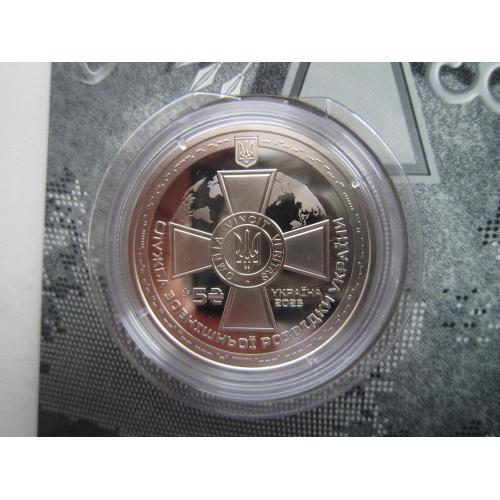 Монета 5 гривень НБУ Україна 2025 в буклеті  Служба зовнішньої розвідки