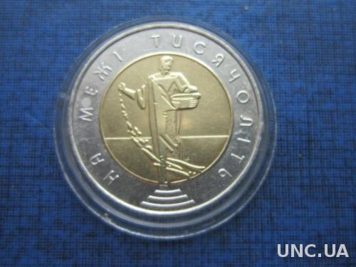 монета 5 гривен Украина 200 На Межі тисячоліть
