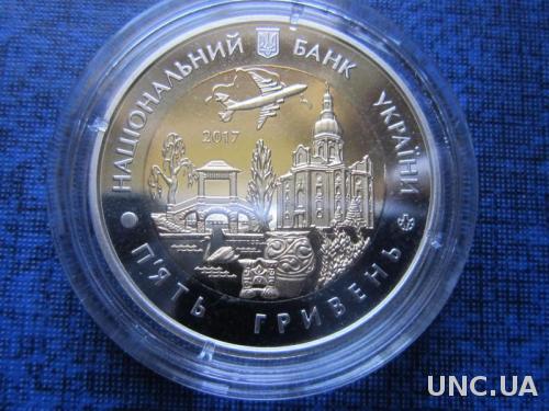 Монета 5 гривен Украина 2017 Киевская область Київська
