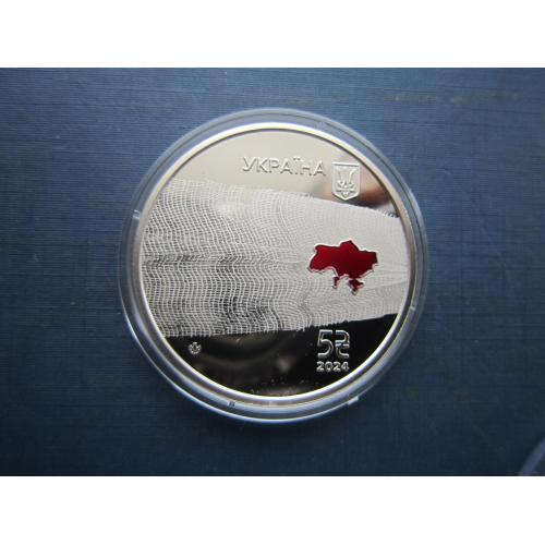 Монета 5 гривень Україна 2024 Країна супергероїв медики Дякуємо медикам кольорова