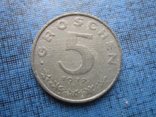 Монета 5 грошен Австрия 1972 цинк