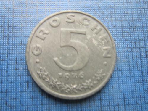 Монета 5 грошен Австрия 1976 цинк состояние