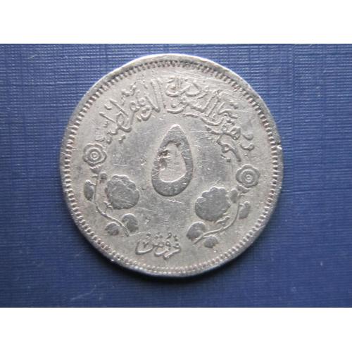 Монета 5 кирш Судан 1977