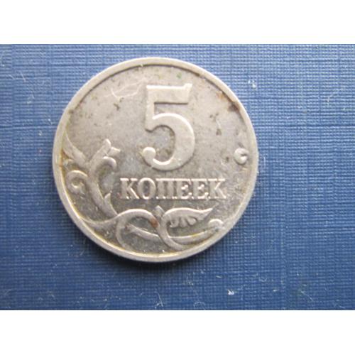 Монета 5 копеек 2000 М