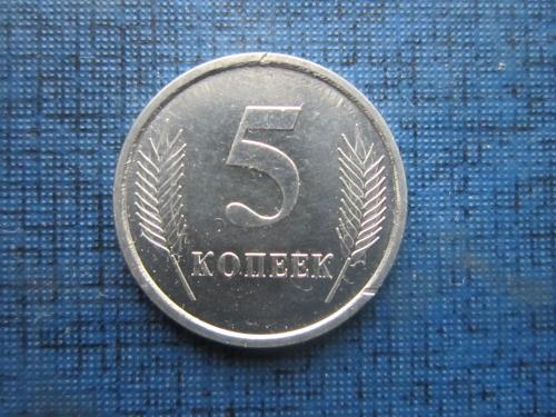 Монета 5 копеек Приднестровье ПМР 2005 состояние