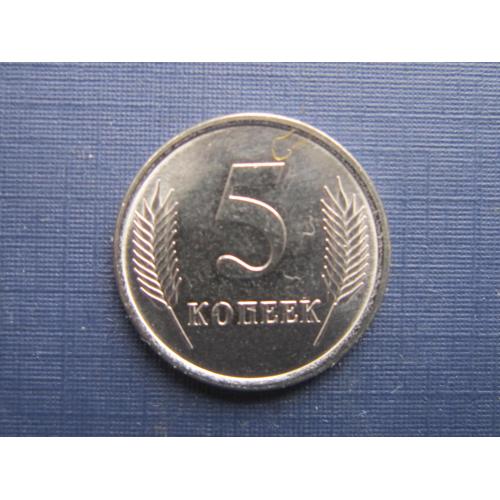 Монета 5 копеек Приднестровье ПМР 2022 состояние