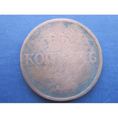 Монета 5 копеек российская империя 1831 ЕМ ФХ масонский орёл