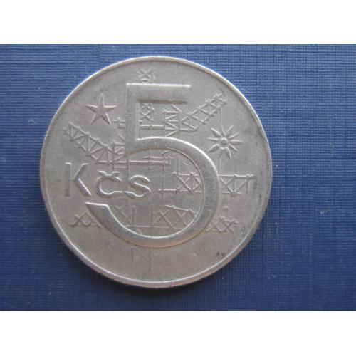 Монета 5 крон Чехословакия 1975