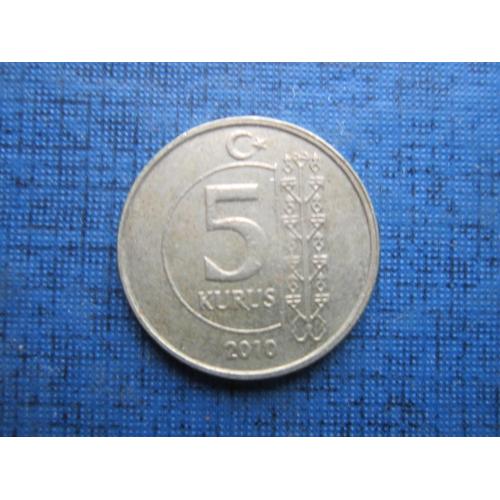 Монета 5 куруш Турция 2010