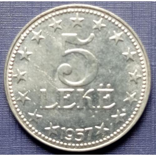 Монета 5 лек Албания 1957 нечастая