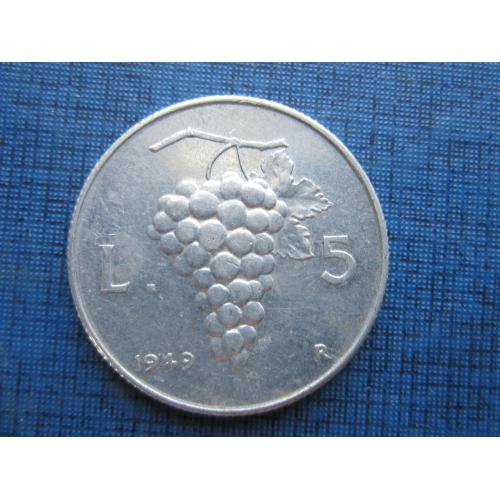 Монета 5 лир Италия 1949 виноград