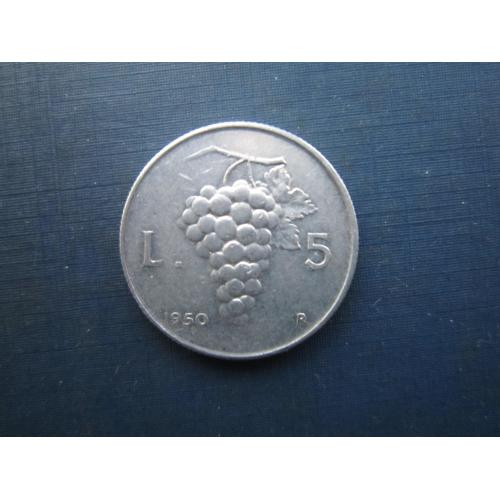 Монета 5 лір Італія 1950 виноград