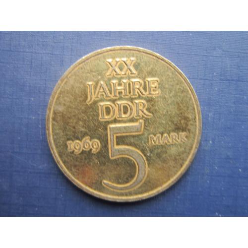Монета 5 марок Германия ГДР 1969 20 лет редкая