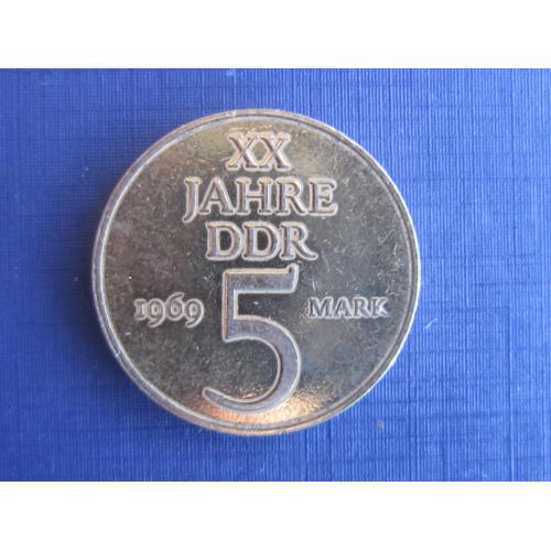 Монета 5 марок Германия ГДР 1969 20 лет