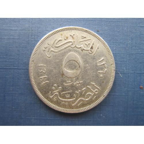 Монета 5 миллим Египет 1941