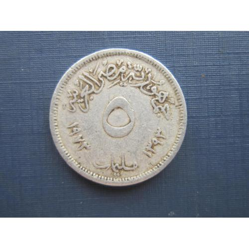 Монета 5 миллим Египет 1973 ФАО