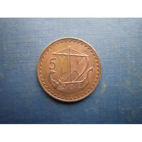 Монета 5 мілс Кіпр 1980 корабель вітрильник