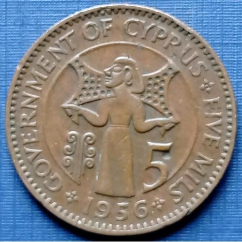 Монета 5 милс Кипр Британский 1956