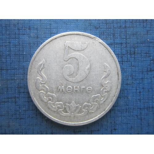 Монета 5 монго Монголия 1970