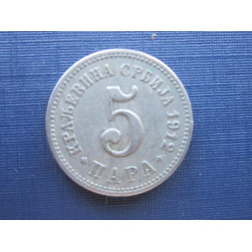 Монета 5 пара Сербия 1912