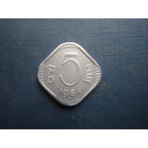 Монета 5 пайсів Індія 1984