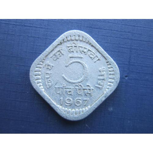 Монета 5 пайсов Индия 1967