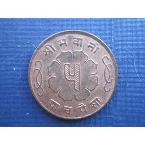 Монета 5 пайсов Непал 1960 (2020) нечастая