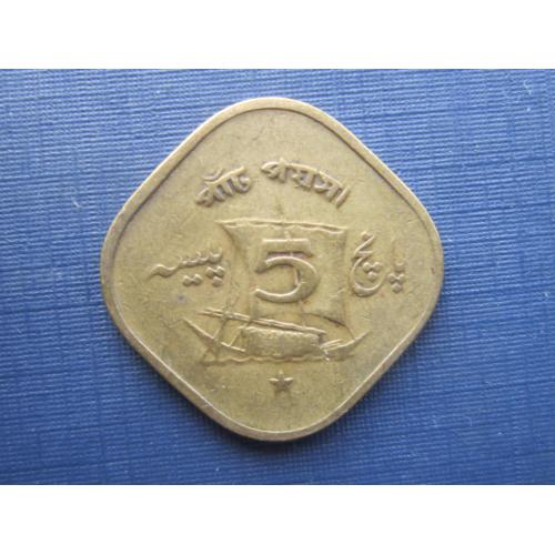 Монета 5 пайсов Пакистан 1971 корабль парусник