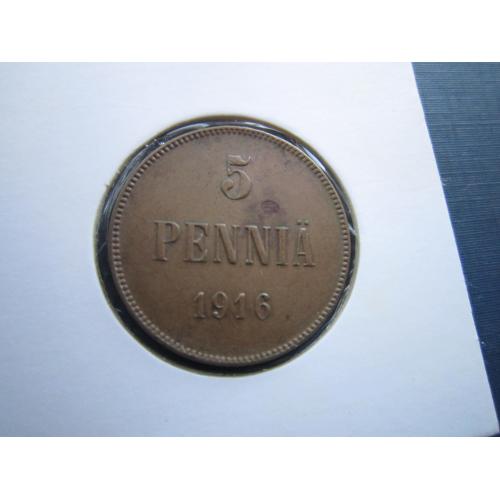 Монета 5 пенни Финляндия российская империя 1916 Николай II оригинал состояние