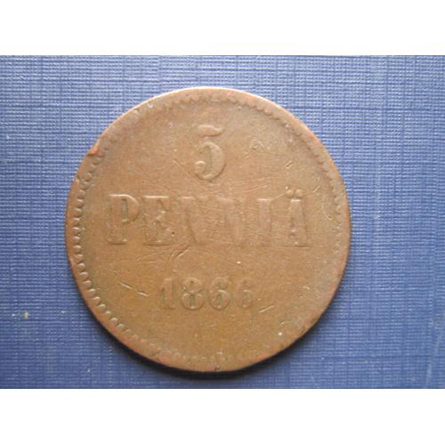 Монета 5 пенни Финляндия Российская империя Россия 1866