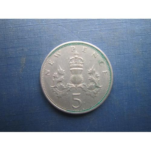 Монета 5 пенсів Великобританія 1969 велика