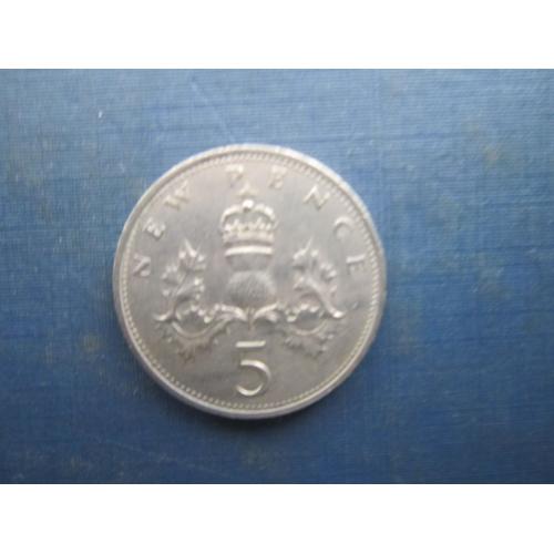 Монета 5 пенсів Великобританія 1970 велика