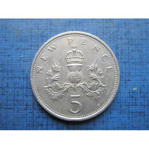 Монета 5 пенсов Великобритания 1980 большая