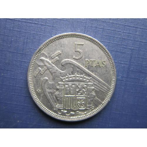Монета 5 песет Испания (1957) 1975