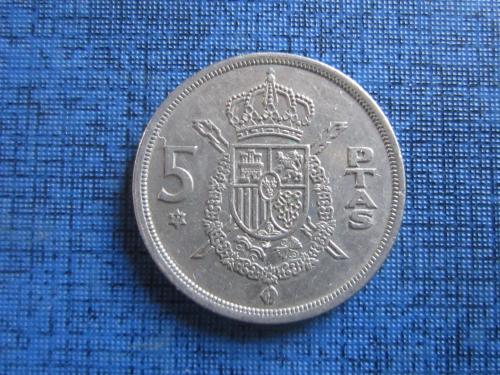 монета 5 песет Испания (1975) 1977