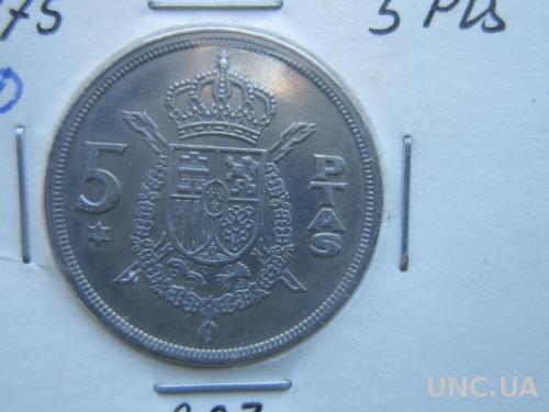 монета 5 песет Испания (1975) 1980
