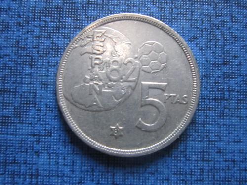 монета 5 песет Испания 1980 спорт футбол