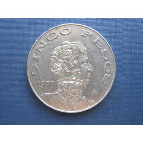 Монета 5 песо Мексика 1977