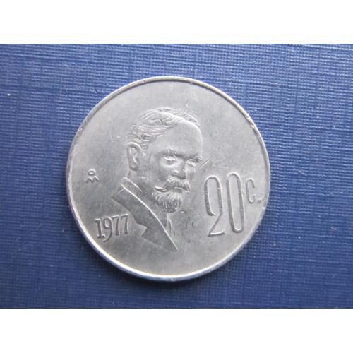 Монета 20 сентаво Мексика 1977
