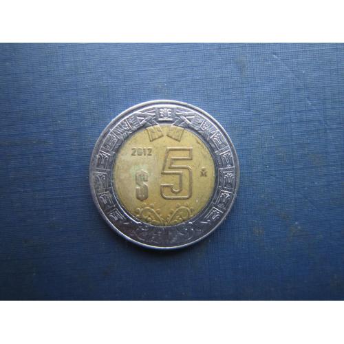 Монета 5 песо Мексика 2012 біметал