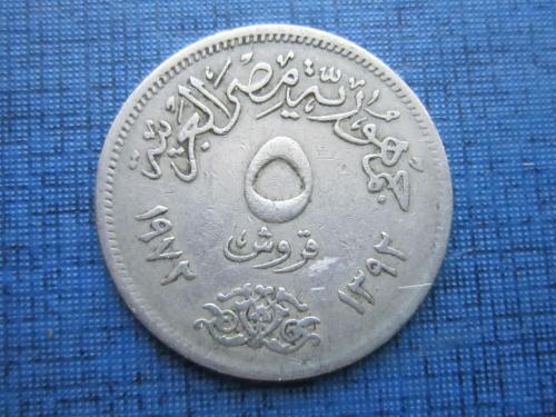 монета 5 пиастр Египет 1972