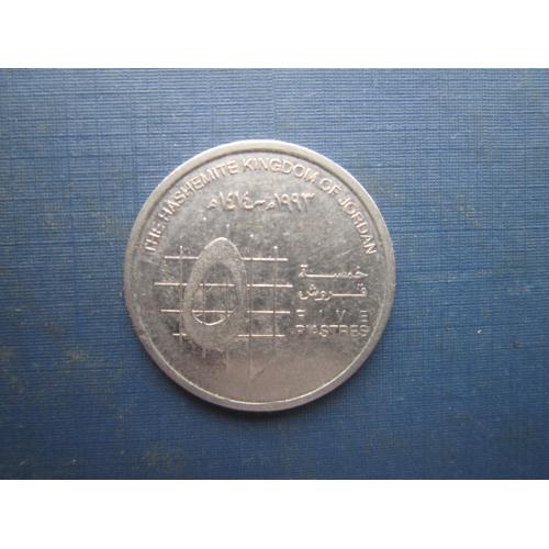 Монета 5 піастрів Йорданія 1993