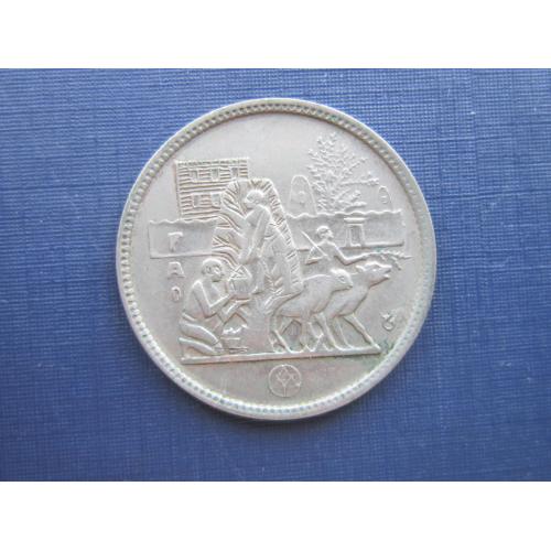 Монета 5 пиастров Египет 1977 ФАО земледелие фауна быки волы