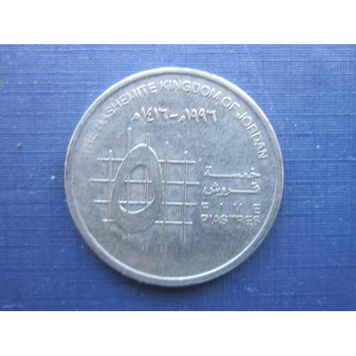 Монета 5 пиастров Иордания 1996