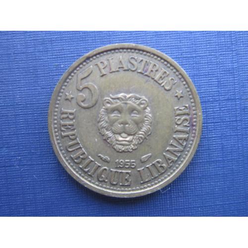 Монета 5 пиастров Ливан 1955 фауна лев нечастая