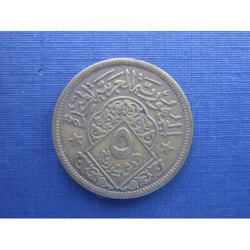 Монета 5 пиастров Сирия 1960